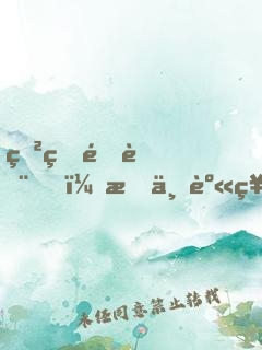 盲盒降臨，我一身神裝殺穿高維
